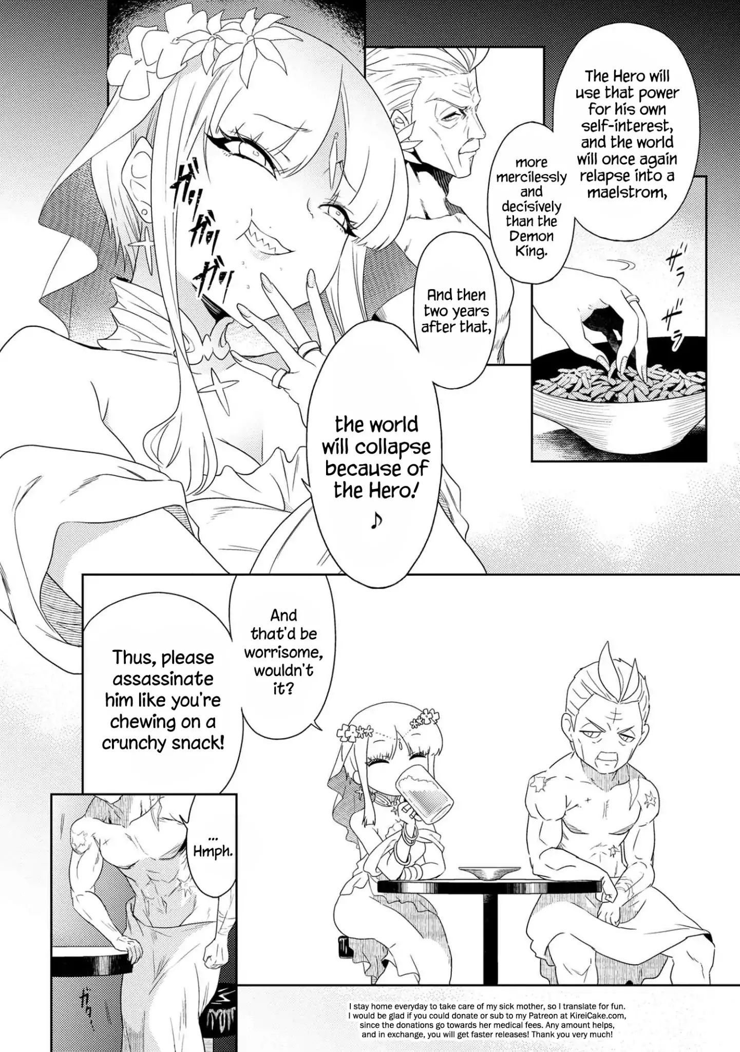 Sekai Saikyou no Assassin, isekai kizoku ni tensei suru Chapter 1.1 3